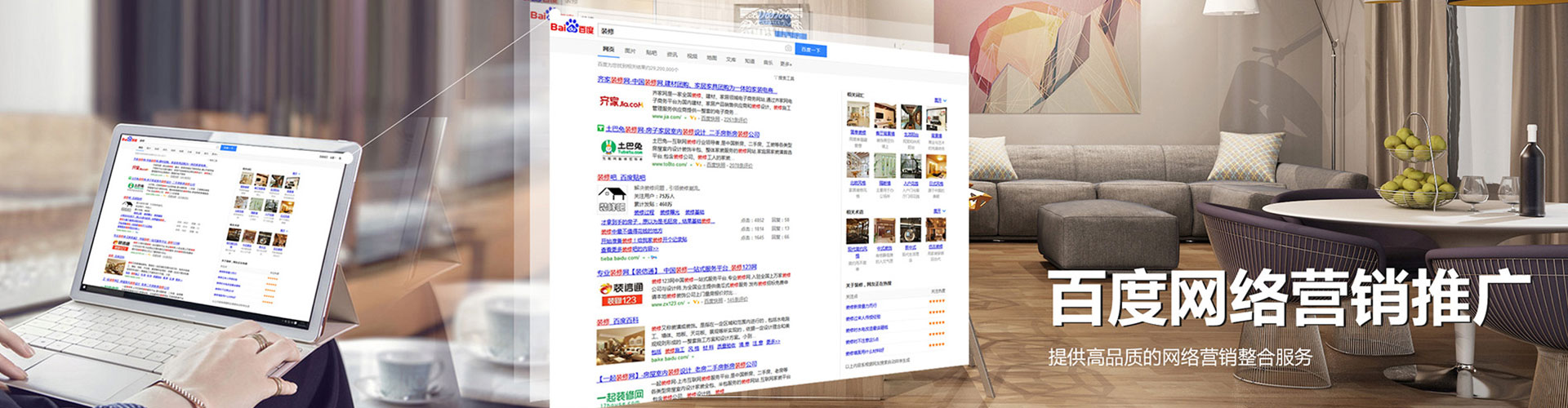 惠东sem优化